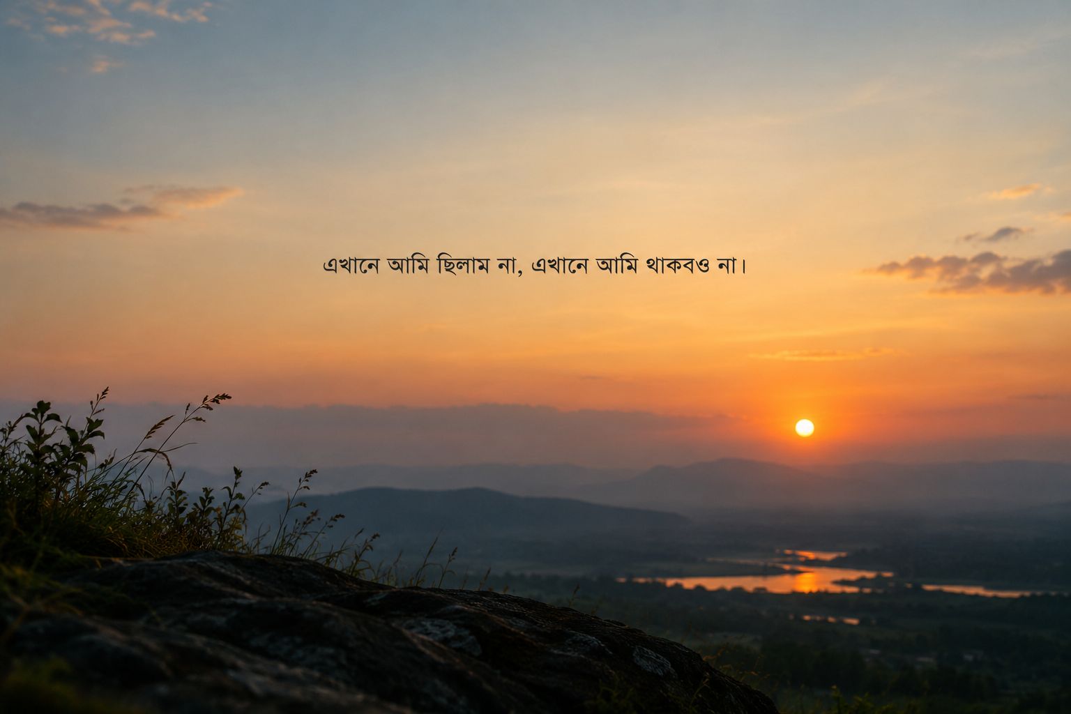 Sunset Mountain View Print